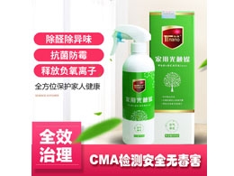 家用光触媒