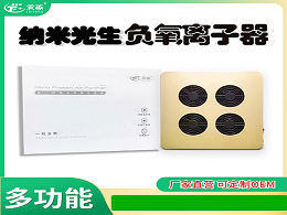 纳米光生负氧离子器
