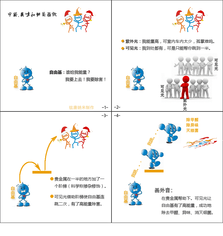 4.gif